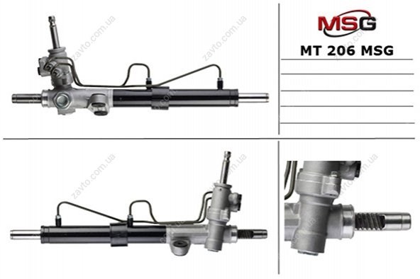 Рулевая рейка MT206 MSG
