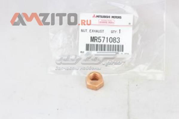 Гайка крепления приемной трубы глушителя (штанов) MR571083 Mitsubishi