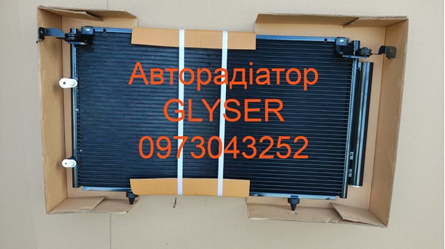Радиатор кондиционера Glyser 375319