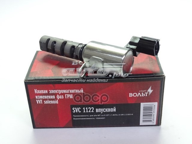 SVC1122 STARTVOLT клапан электромагнитный положения (фаз распредвала левый)