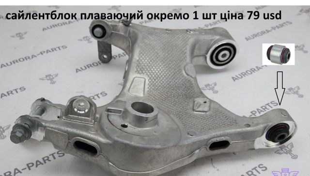 Рычаг задней подвески нижний, правый Jaguar T4A1007