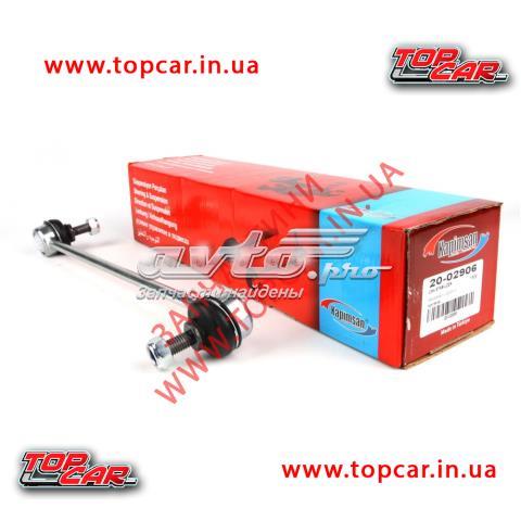 Тяга переднего стабилизатора Kapimsan 2002906 цена, от 7.45 USD