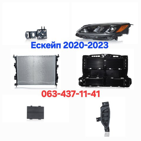 Интеркулер 2389287 Ford