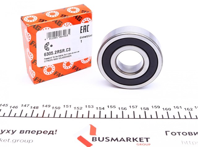 Cojinete guía, embrague 63052RS FAG