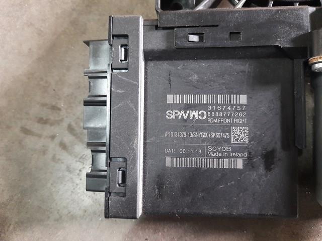 Купить 32214069 Volvo 