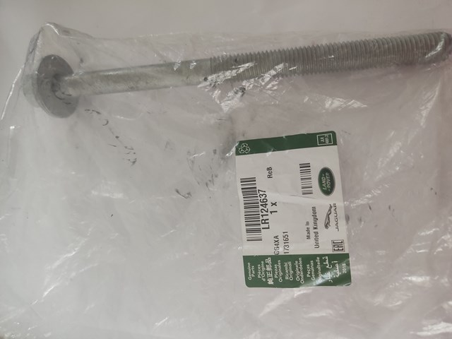 Купить LR124637 Land Rover 