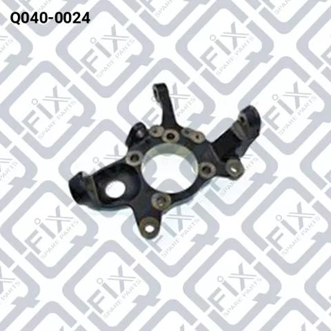 Цапфа (поворотный кулак) передний правый Q0400024 Q-fix