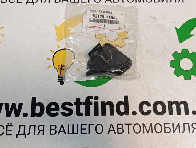 Купить 5212848907 Toyota Заглушка бампера буксировочного крюка передняя левая