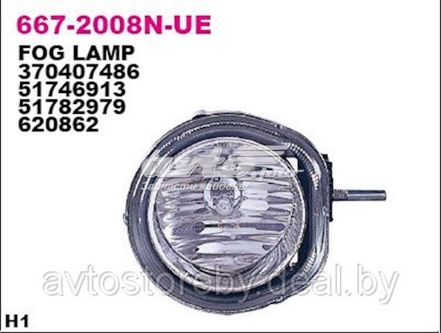 ПТФ Depo/Loro/Abakus 6672008NUE цена, от 24.86 USD