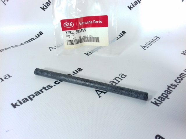  Hyundai/Kia K995743000 цена, от 0.90 USD