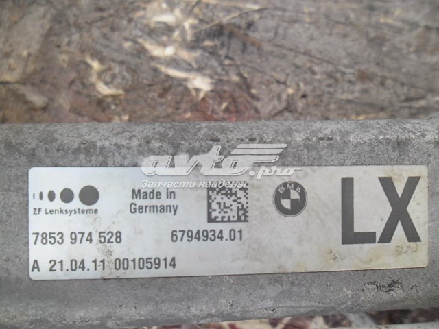  BMW 6794934 цена, от 601.95 USD