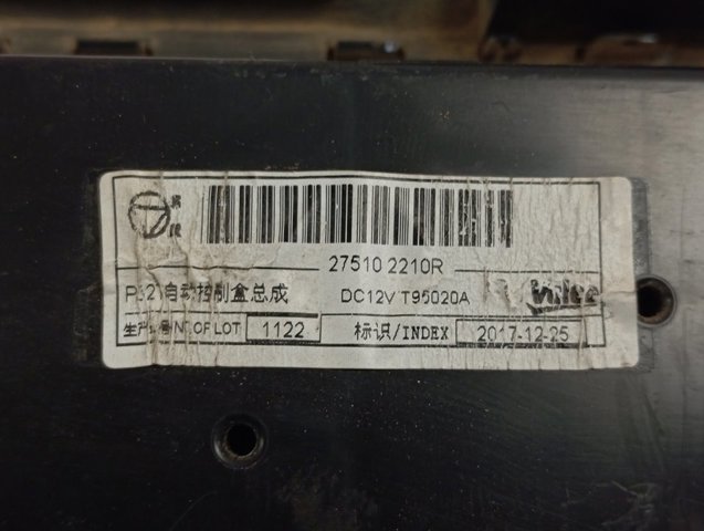 Купить 681043286R Renault (RVI) 