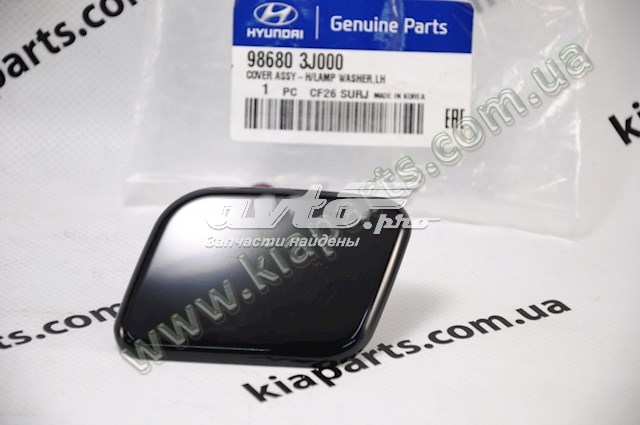 Накладка форсунки омывателя передней фары Tqparts TQ25256