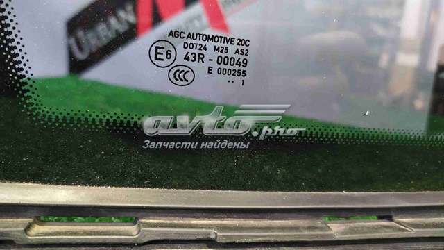  Porsche 7P5845297 цена, от 28.22 USD