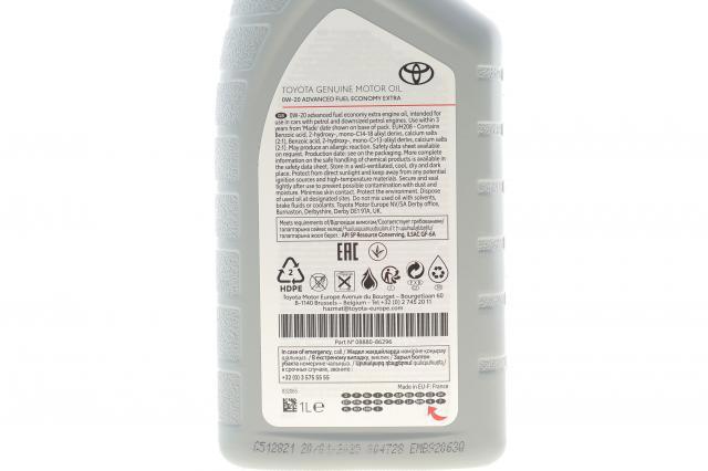 0888086296 Toyota Масло двигателя