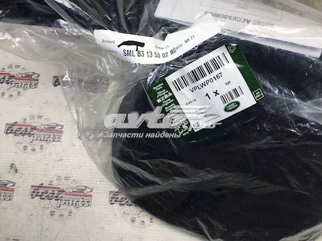 Передние брызговики Land Rover VPLWP0167