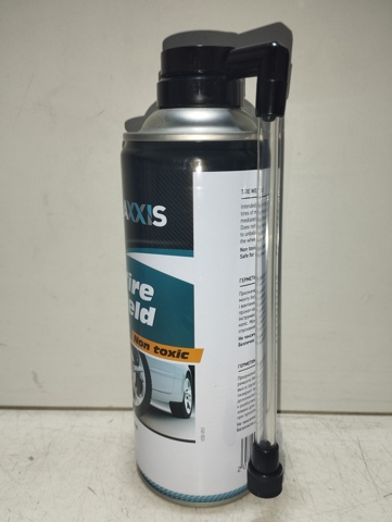 Купить VSB053 Axxis 