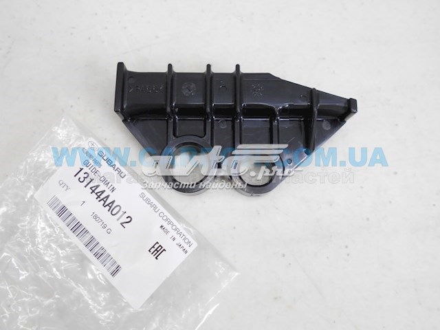 Планка успокоителя ланцюга ГРМ 13144AA012 SUBARU