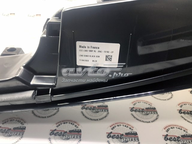  LR093451 Land Rover