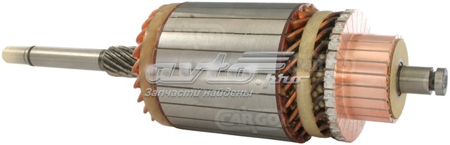 Якорь стартера 131472 Cargo