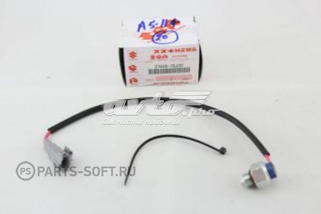  Suzuki 3763076J20000