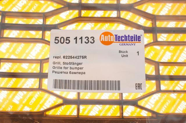 Купить 5051133 Autotechteile Решетка переднего бампера, центральная