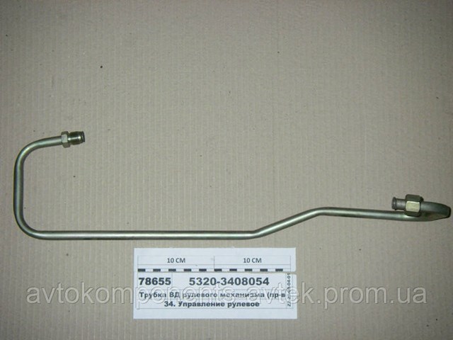 Купить QR12CMM20X15M Гидросила 