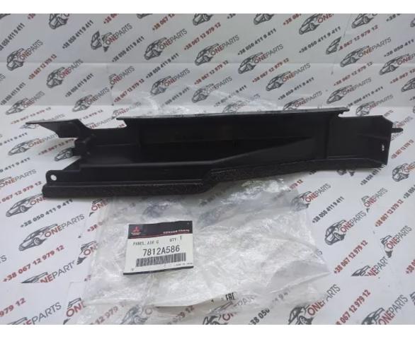 Купить 7812A586 Mitsubishi Нижний дефлектор радиатора