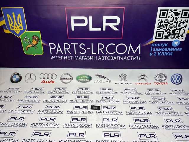 LR089442 Land Rover Фонарь освещения номера