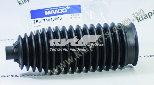 Пыльник тяги Hyundai/Kia 577402J000 цена, от 25.71 USD