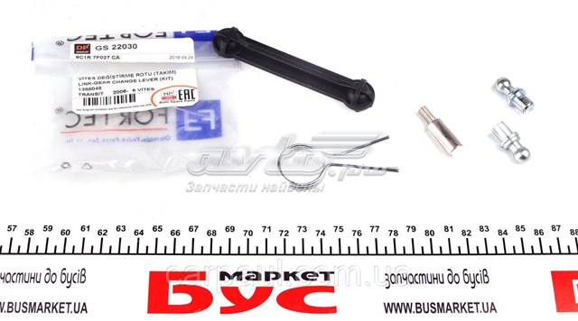 GS22030 DP Group Кронштейн кулисы КПП