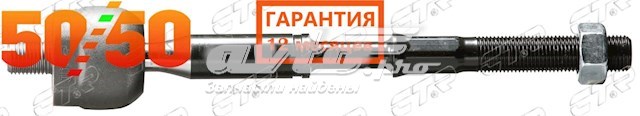Рулевая тяга PS22056 Sato Tech