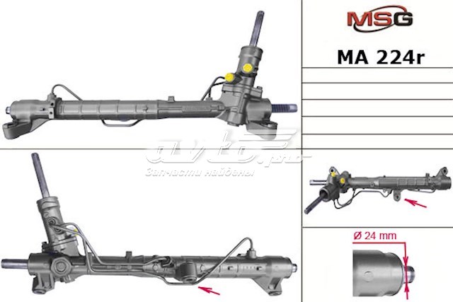 Реечный рулевой механизм MSG MA224R цена, от 183.00 USD