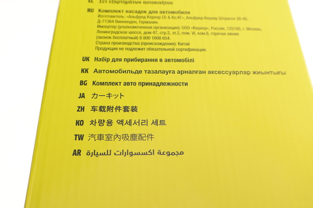 Купить 28633230 Karcher 