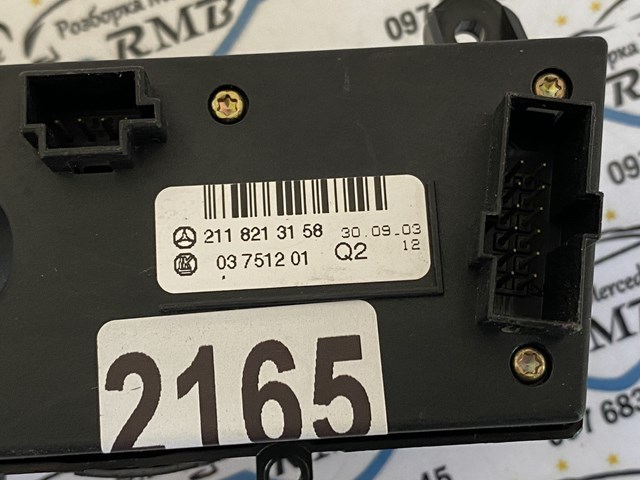  Mercedes A2118213158