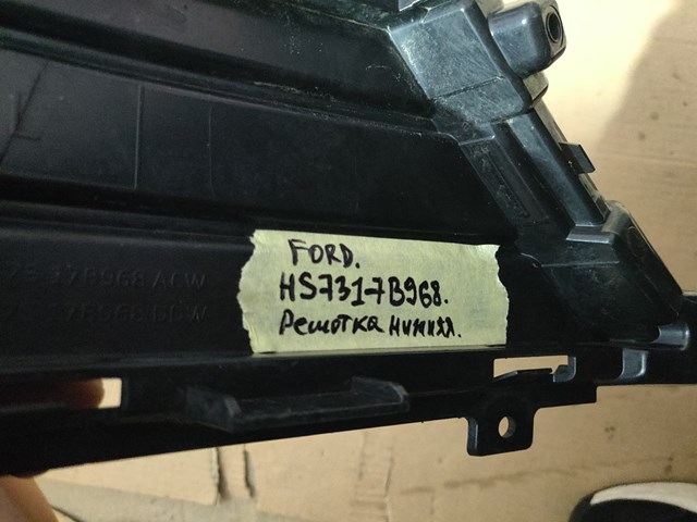  HS7317B968 Ford