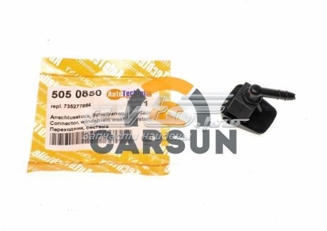 Форсунки стеклоомывателя Autotechteile 5050850 цена, от 2.67 USD