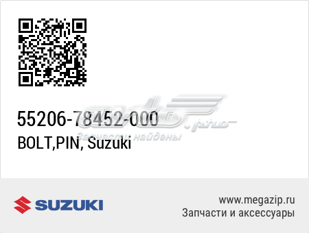  5520678452000 Suzuki