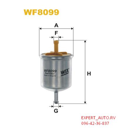 Фільтр паливний WF8099WIX WIX