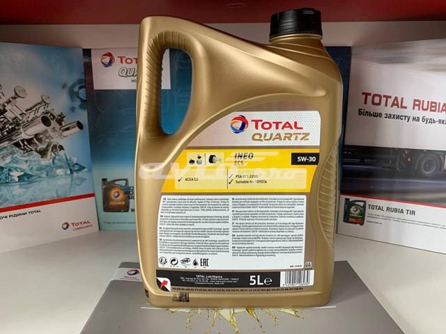 Масло автомобильное Total 216634 цена, от 53.13 USD