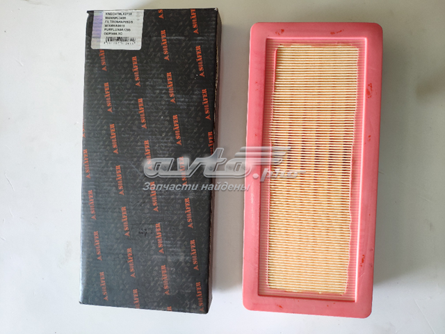 SX2738 Shafer Воздушный фильтр двигателя