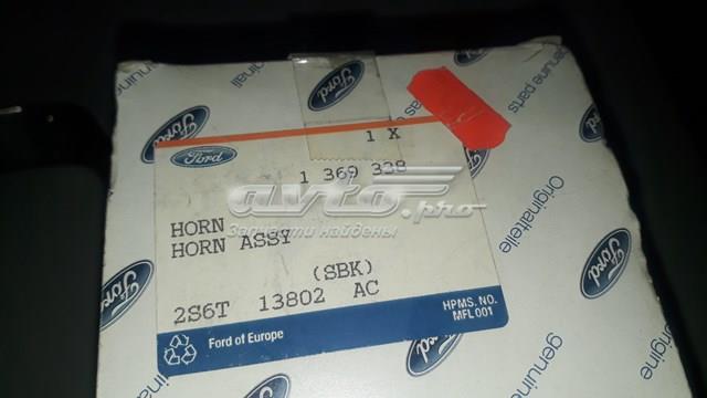 Сигнал звуковой (клаксон) на Ford Fiesta V 