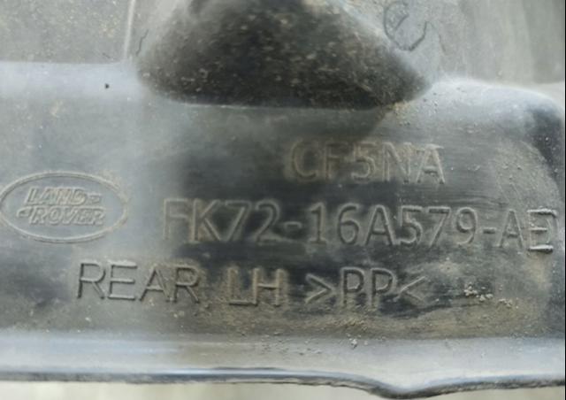 LR073062 Land Rover Подкрылок крыла переднего левый задний