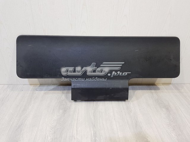  Land Rover LR046997