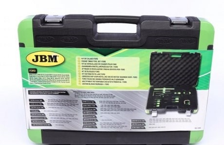  JBM 53293 цена, от 113.33 USD