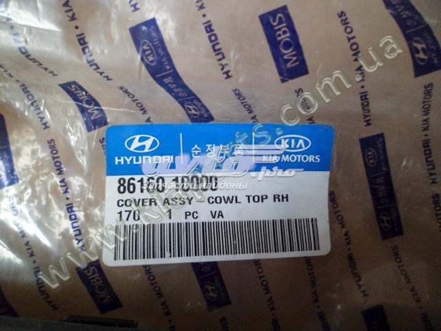  Hyundai/Kia 8616010000