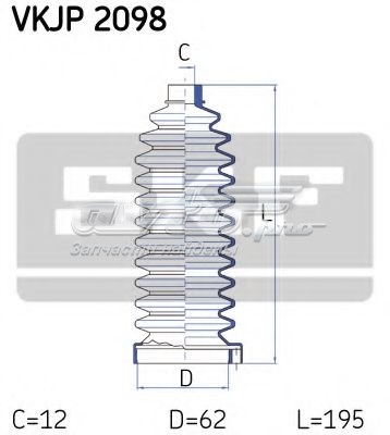  VKJP2098 SKF