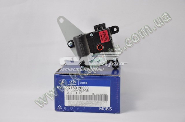 Молдинг решетки радиатора, нижний Hyundai/Kia 863562W000