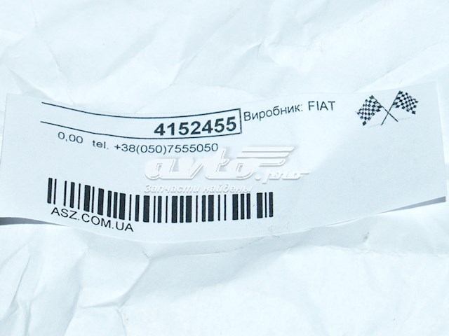 Arandela de ajuste 4152455 FIAT
