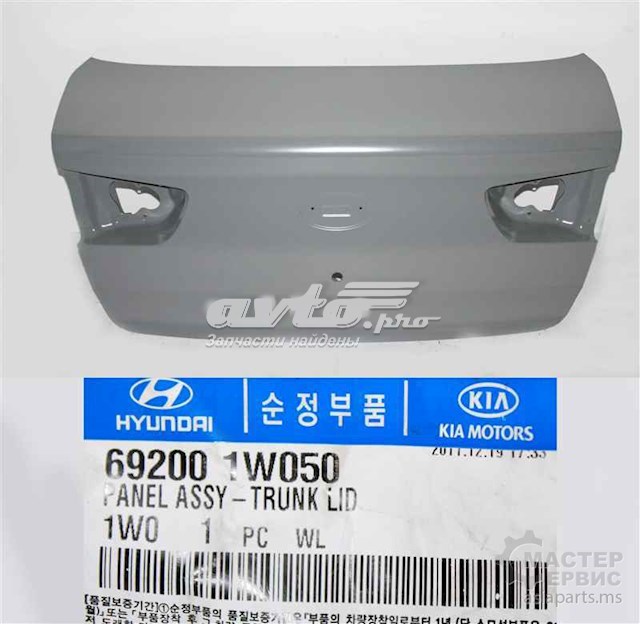 692001W050 Hyundai/Kia 